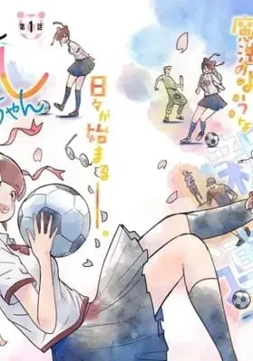 Ashi Dribbles Through