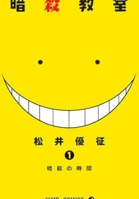 Assassination Classroom