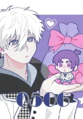 Blue Lock - 0812 & 0506