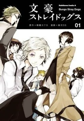 Bungo Stray Dogs