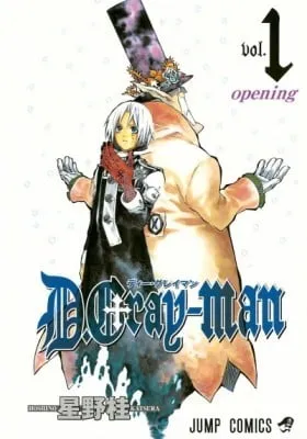 D.gray-Man