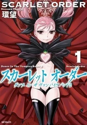 Dance in the Vampire Bund II: Scarlet Order