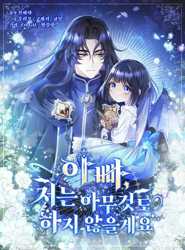 Don't Mind Me, Daddy