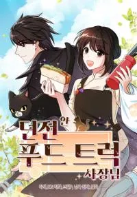 Dungeon Food Truck Boss