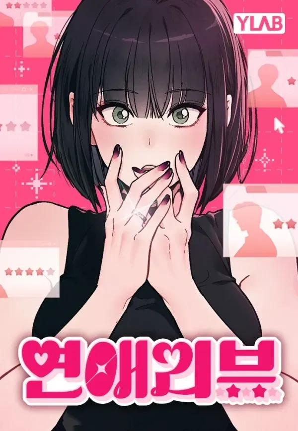 Ex-Love Review [Official]