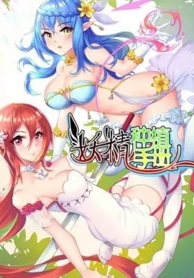 Fairies Cultivation Manual (Colored)