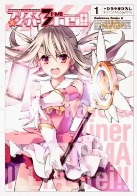 Fate/kaleid liner Prisma ☆ Illya Drei 3!!