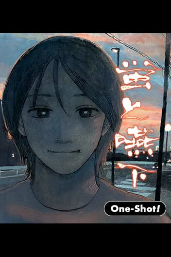 Fireflies and Swallowing