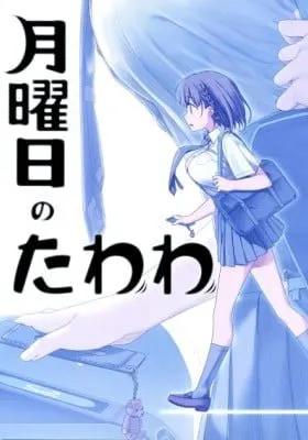 Getsuyoubi no Tawawa (Serialization) (Blue) (Fan Colored) (Colored)