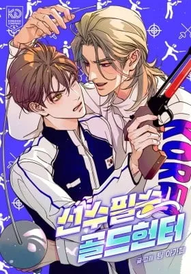 Gold Hunter, a Sure-to-Win Athlete