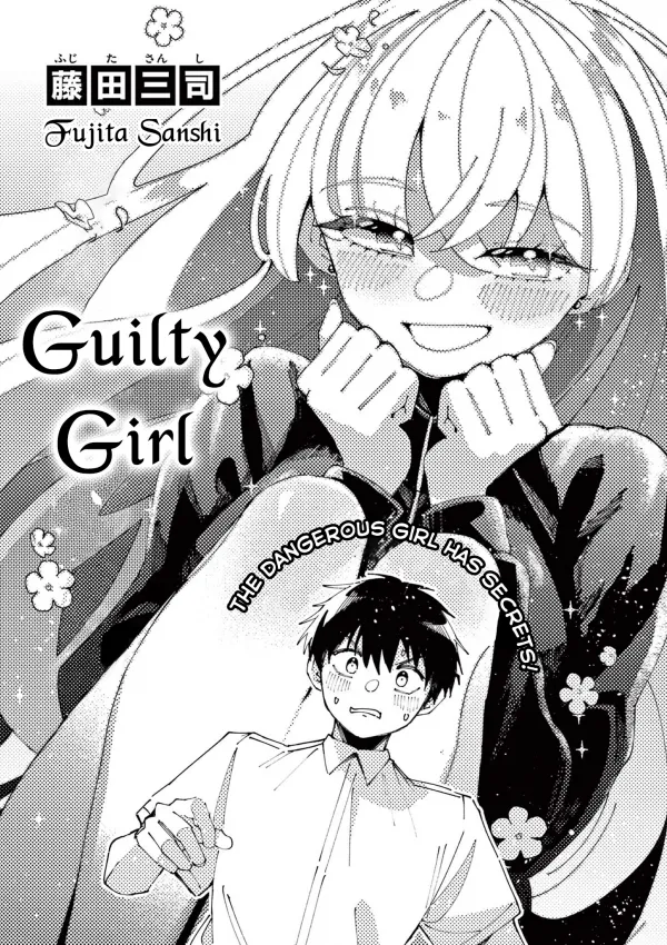 Guilty Girl