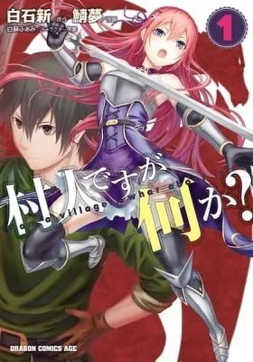 I am a villager, what about it?