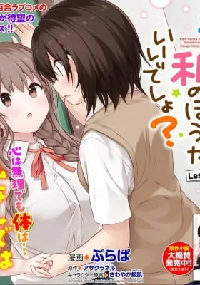 I'm Way Better Than Him, Right?