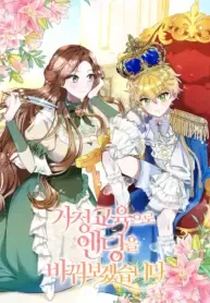 I’ll Change the Ending Through Home Education