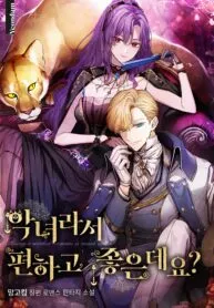 Isn’t Being A Wicked Woman Much Better?