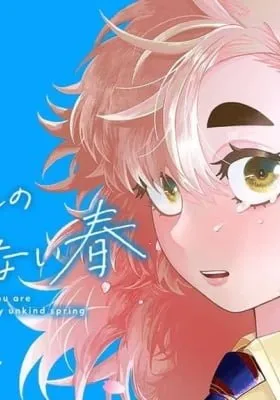 Kimi wa Ore no Yasashikunai haru