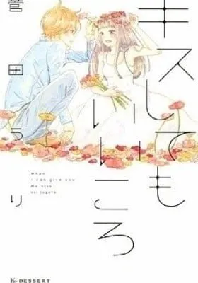 Kiss Shite mo Ii Koro