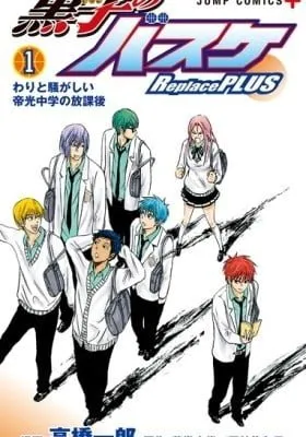 Kuroko no Basket - Replace Plus