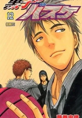 Kuroko's Basketball (Colored)