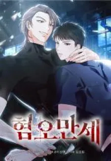 Long Live Hatred [Official]