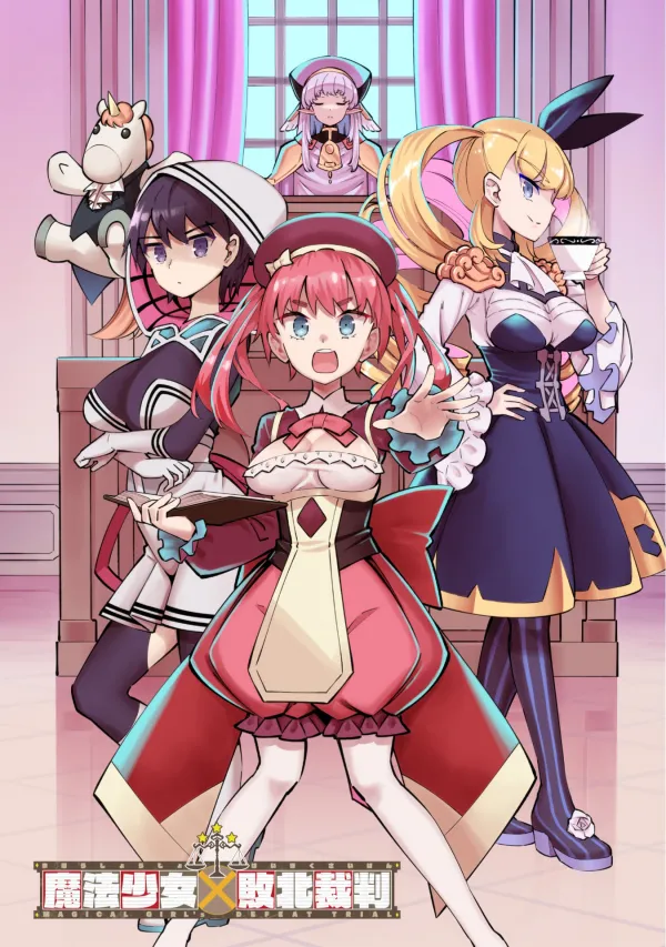 Mahou Shoujo × Haiboku Saiban