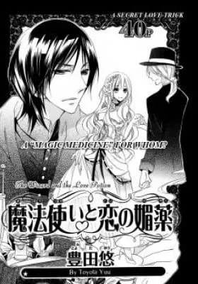 Mahou Tsukai to Koi no Biyaku