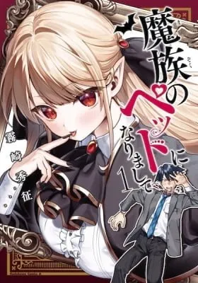 Mazoku no Pet ni Narimashite