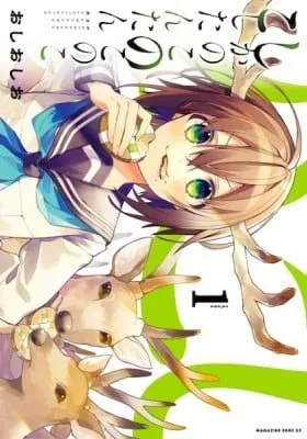 My Deer Friend Nokotan