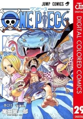 One Piece (Colored)