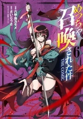 Oversummoned, Overpowered, and Over It!