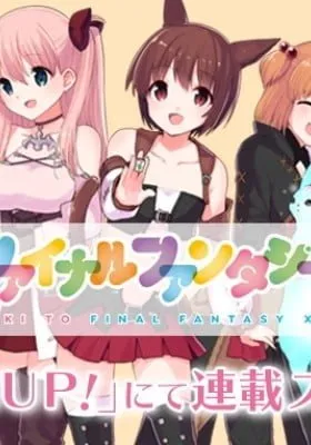 Saki & Final Fantasy XIV