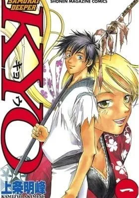 Samurai Deeper Kyo