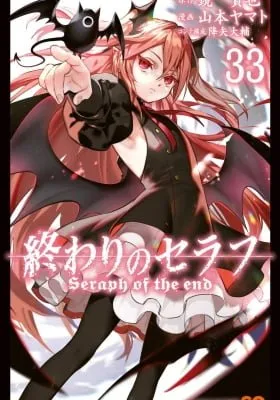 Seraph of the End: Vampire Reign