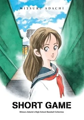 Short Game: Mitsuru Adachi's Baseball Short Story Collection