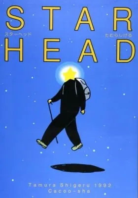 Star Head