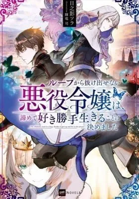 Stuck in a Time Loop: When All Else Fails, Be a Villainess