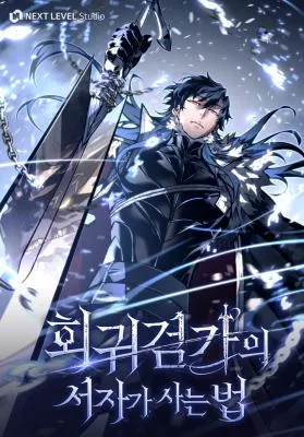 The Bastard of Swordborne