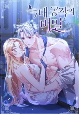 The Duke Wolf's Secret