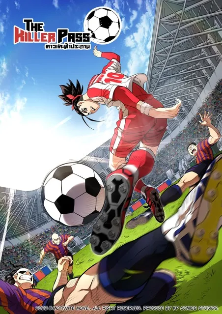 The Killer Pass (English Version)