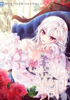 The Lady Needs a Break