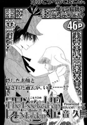 The Locked-Up Maiden