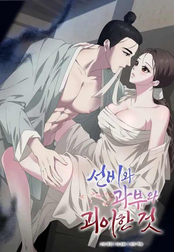 The Scholar, the Widow, and the Strange Thing