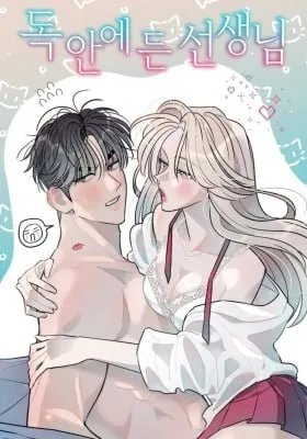 The Teacher in the Trap