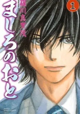 Those Snow White Notes