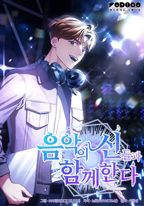 Together With the Gods of Music