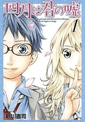 Your Lie in April