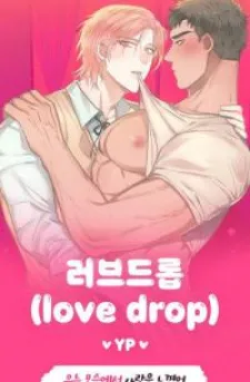 [Adult Bl Shorts] Bara-Boom!★