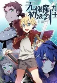 Beginner's Test For Infinite Power