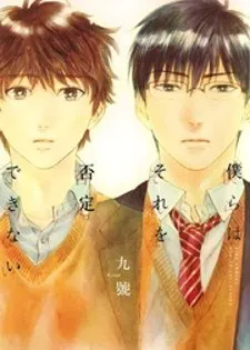 Bokura wa Sore o Hitei Dekinai