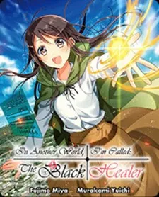 Isekai de "Kuro no Iyashi Te" tte Yobarete Imasu